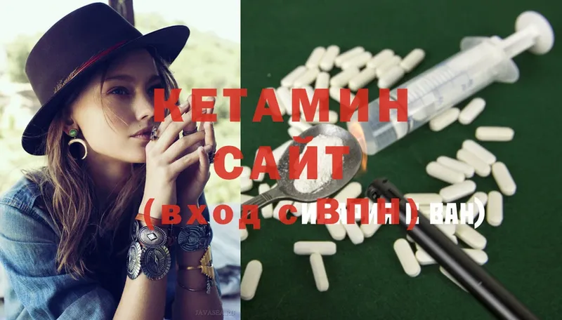 КЕТАМИН ketamine  Электрогорск 